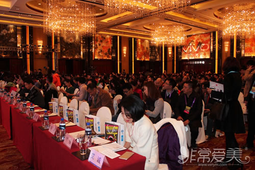 北京神州商通集团参加自媒体年会现场照片