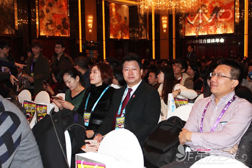 北京神州商通集团参加自媒体年会现场照