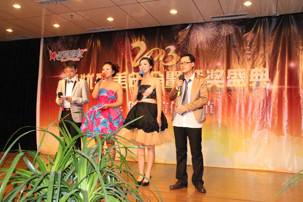 北京神州商通2013年年会颁奖盛典
