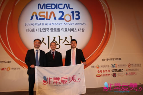 北京神州商通参加2013医疗亚洲会议